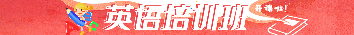 英语